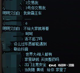 明明又白白，做个人吧1