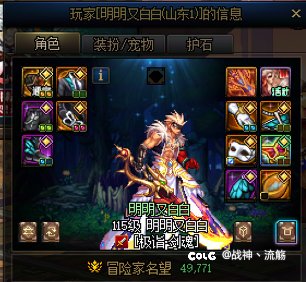 明明又白白，做个人吧2
