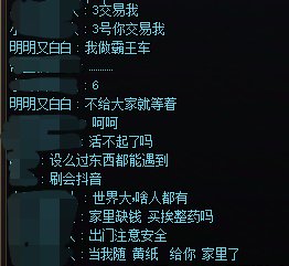 明明又白白，做个人吧1