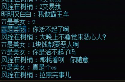 跨6，山东一区，明明又白白，无耻之徒2