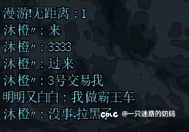 跨6，山东一区，明明又白白，无耻之徒3