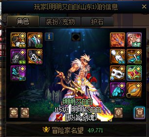 跨6，山东一区，明明又白白，无耻之徒5