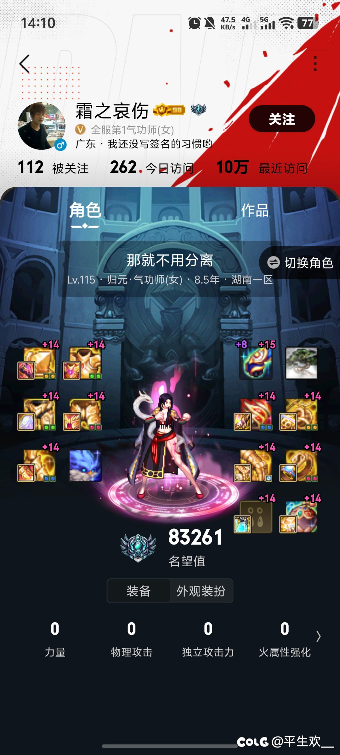 暖暖党帮俺看看1