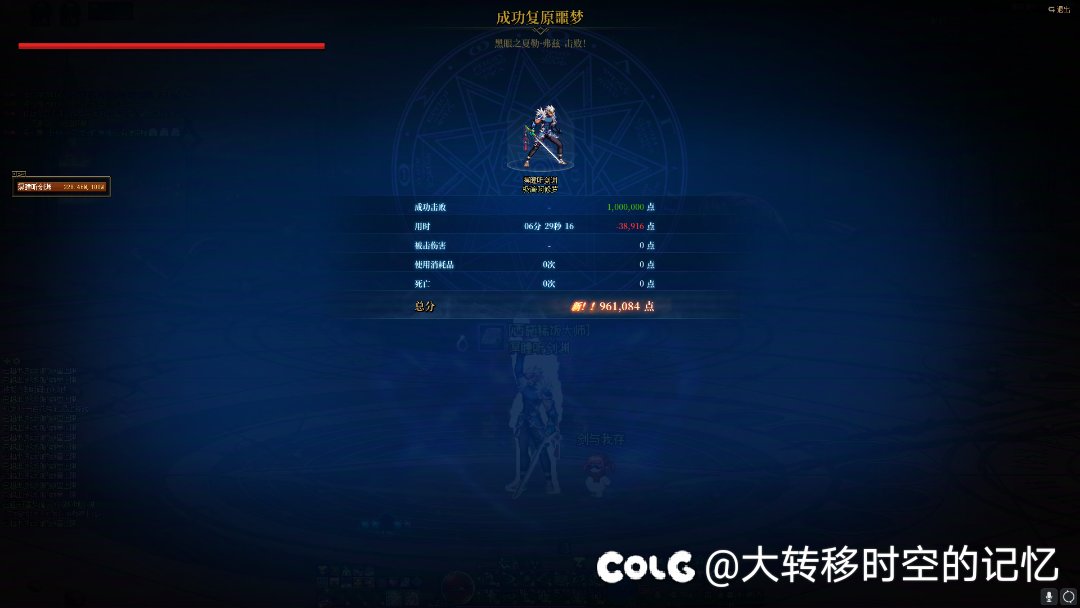 无伤噩梦循环挑战模式，什么含金量我就不说了1