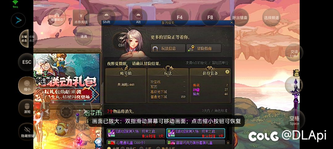 深渊没问题，一定是我的问题1
