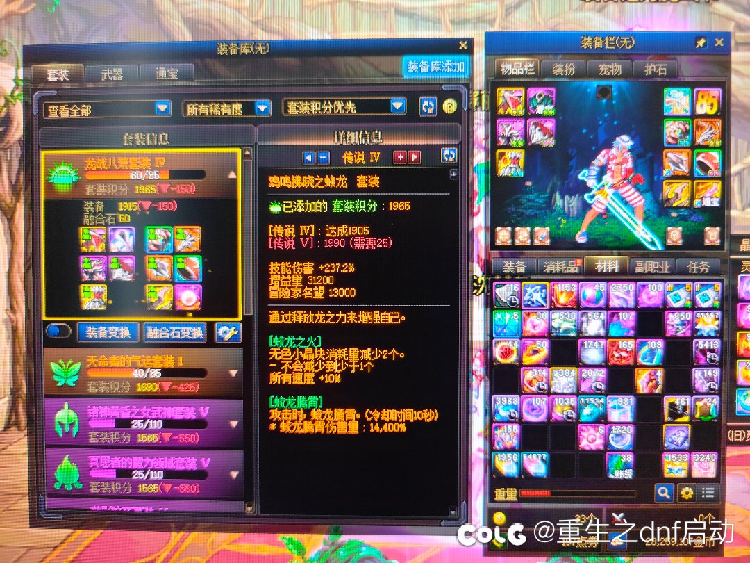 0投入的猪崽号5个星辉了1
