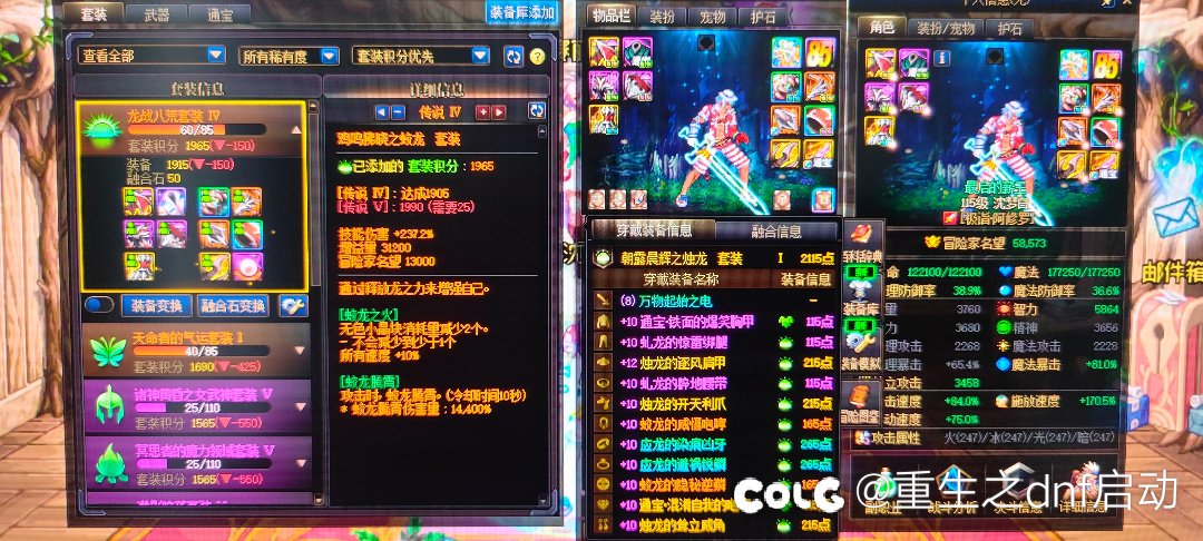 0投入的猪崽号5个星辉了2