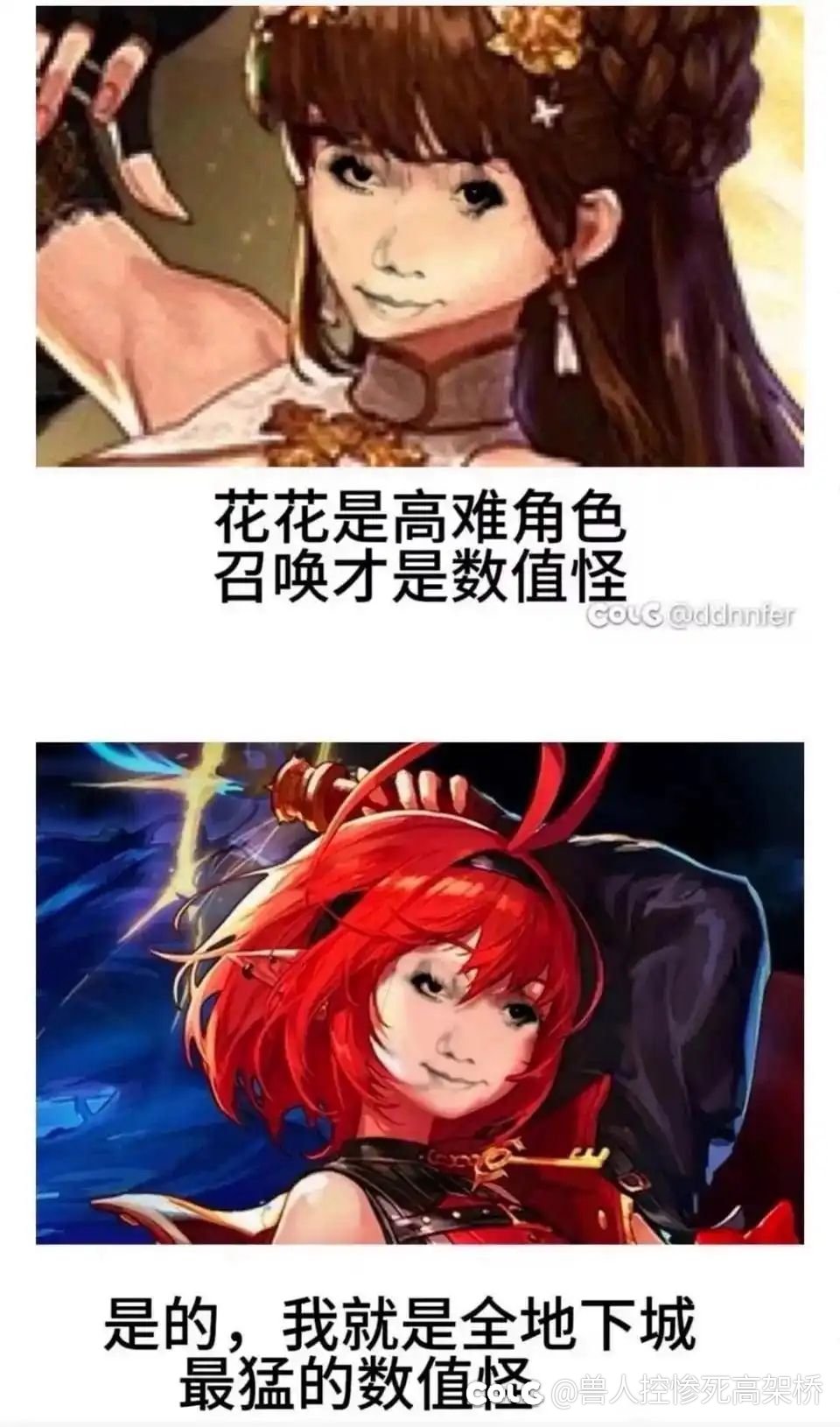 结结结结你乸呢拼命出女角色，结婚还有男角色吗1