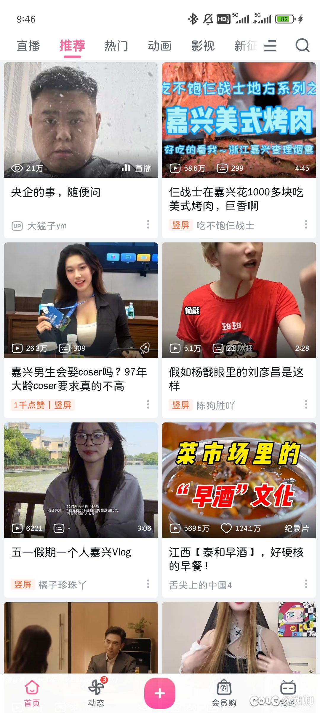 这B真是1