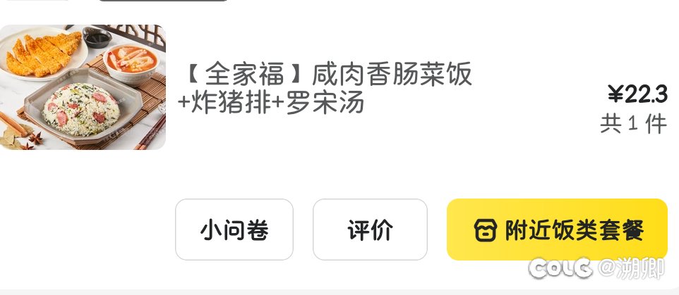 前两天尝了一下罗宋汤1