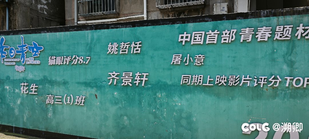圣地巡礼1