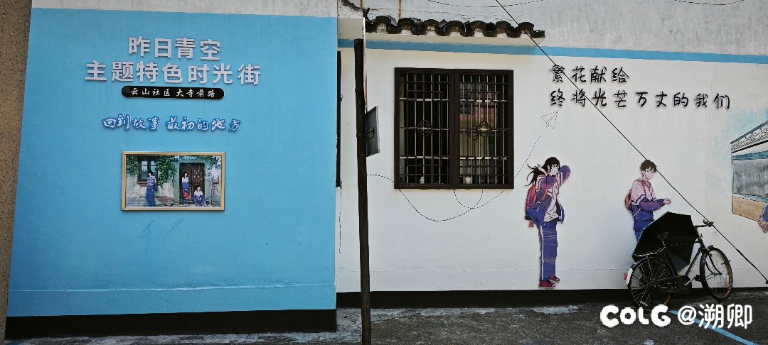 圣地巡礼3