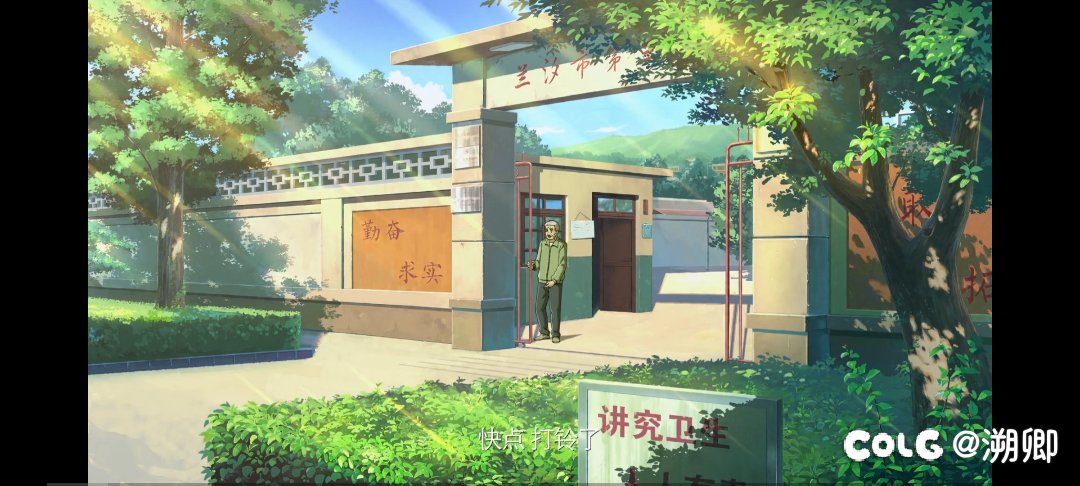 圣地巡礼4