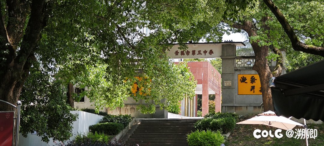 圣地巡礼5