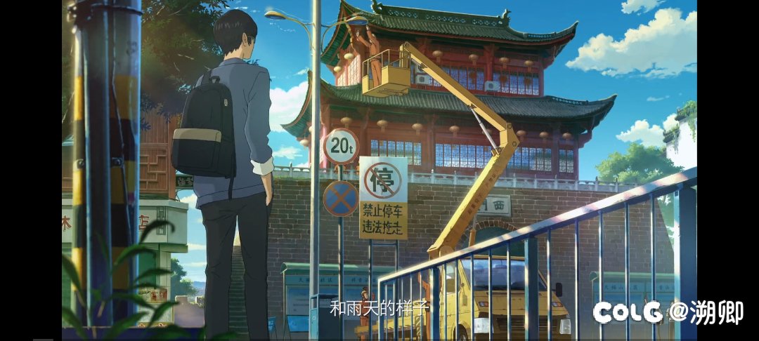 圣地巡礼6