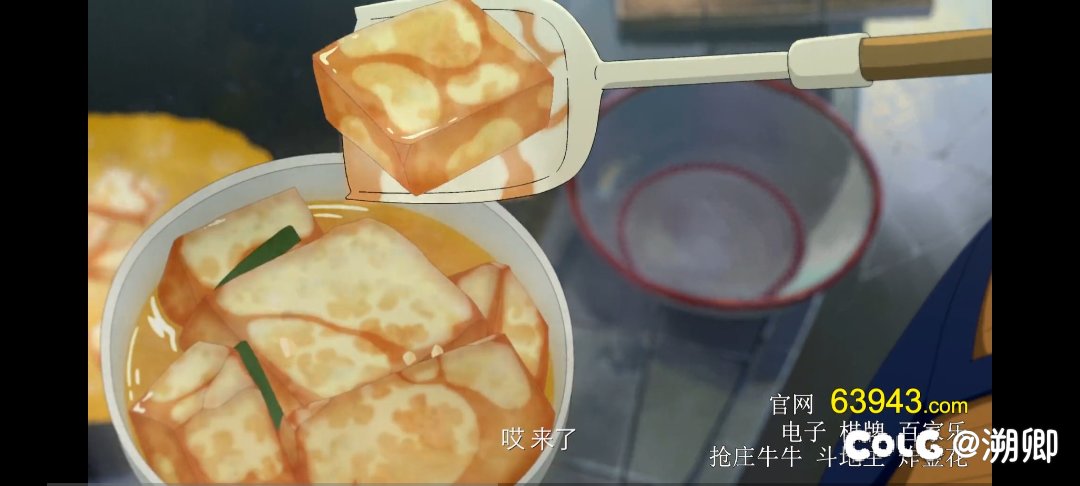 圣地巡礼8