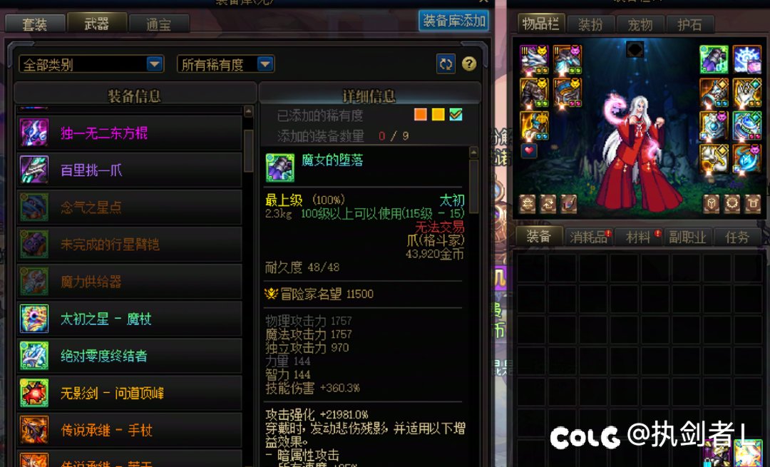 戳爆策马后庭花，满屋尽带黄金香。2