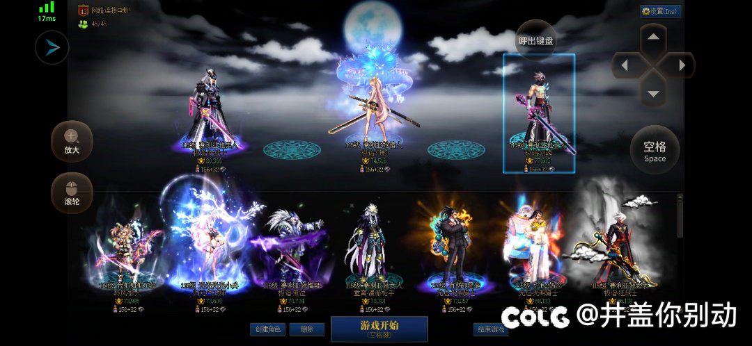 这么快就长草期了么1