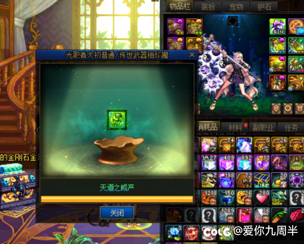 庆祝小奶妈特效套阶段性毕业1