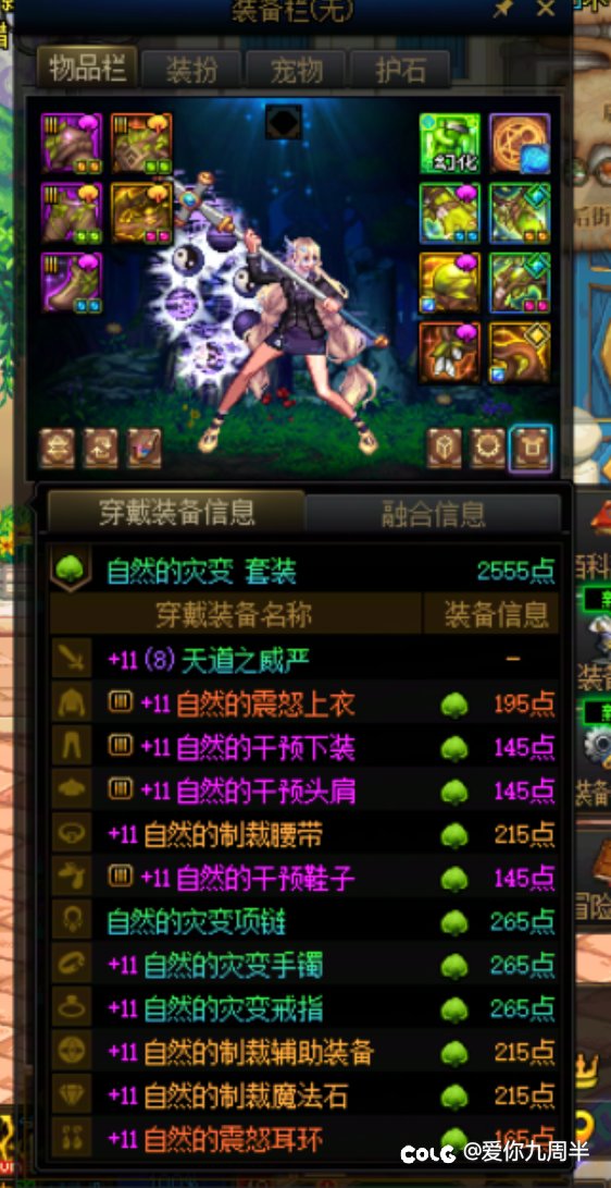 庆祝小奶妈特效套阶段性毕业2