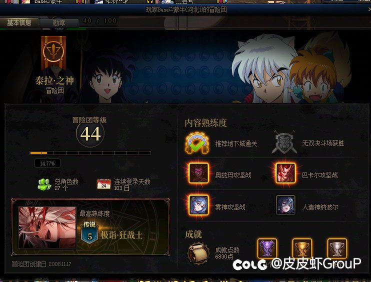 圆桌来申请用大号，打起来用小的1