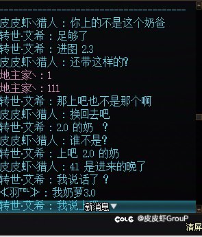圆桌来申请用大号，打起来用小的2
