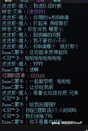 圆桌来申请用大号，打起来用小的3