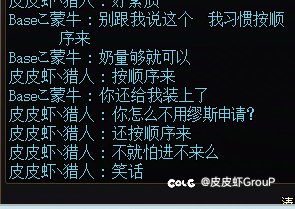 圆桌来申请用大号，打起来用小的5