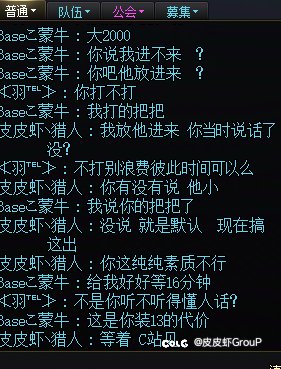 圆桌来申请用大号，打起来用小的6