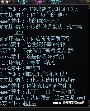 圆桌来申请用大号，打起来用小的7