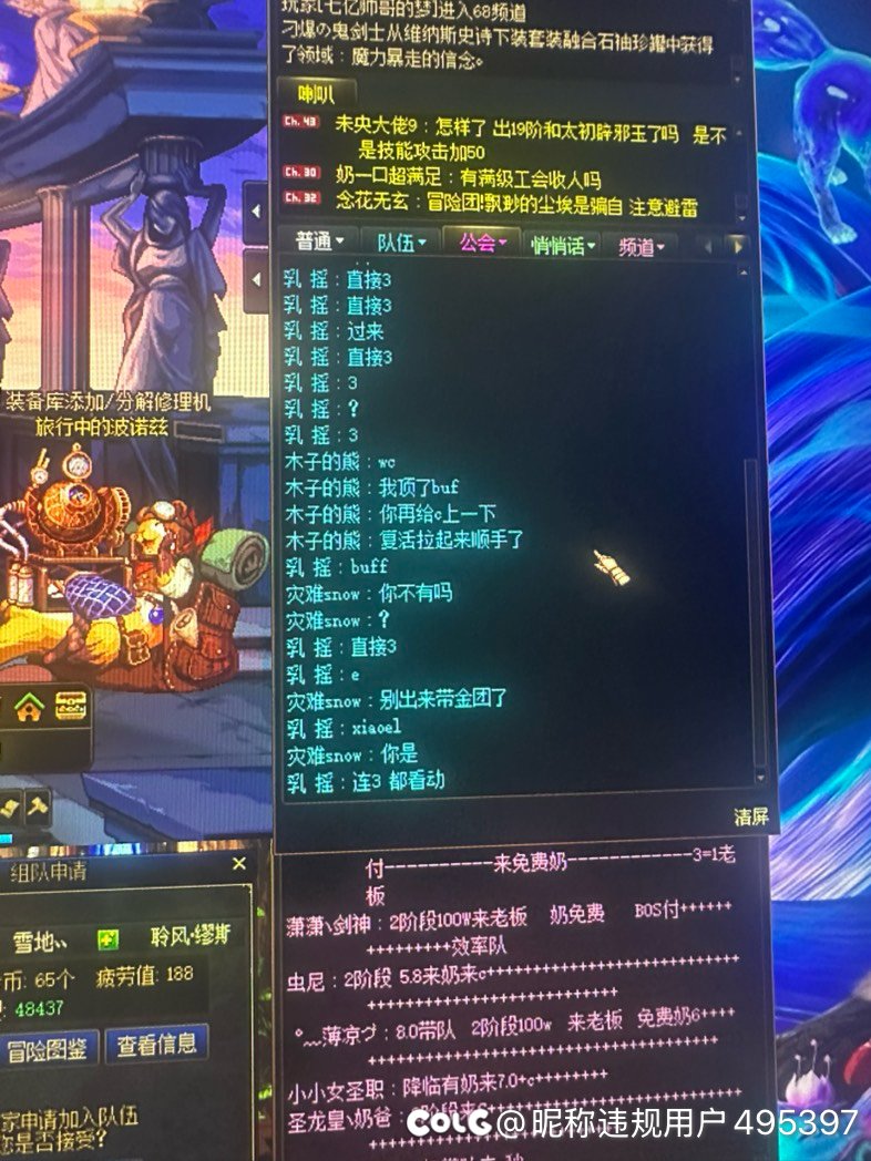 遇到这种奶真是有福了1