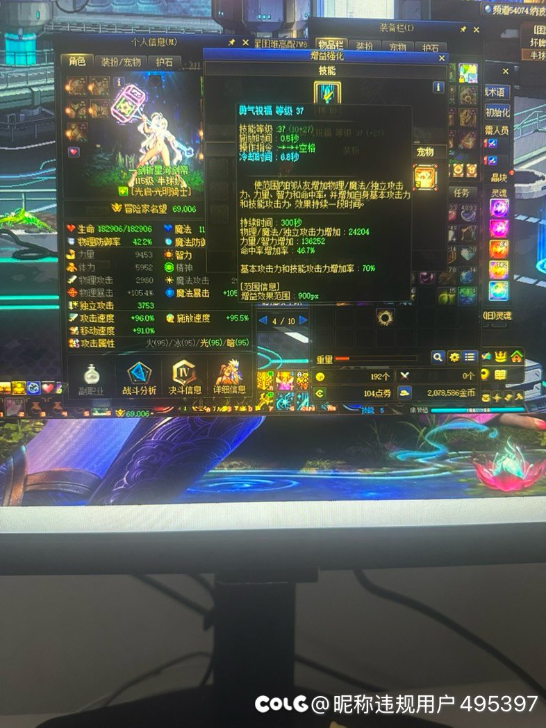 现在名望有点不够看啊1