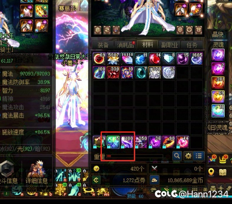 狗日的虚无能不能改改啊1