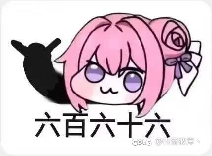 什么？调试等于注水🤔🤔2