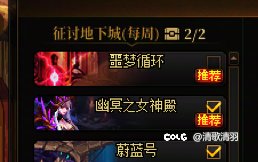 关于噩梦循环1