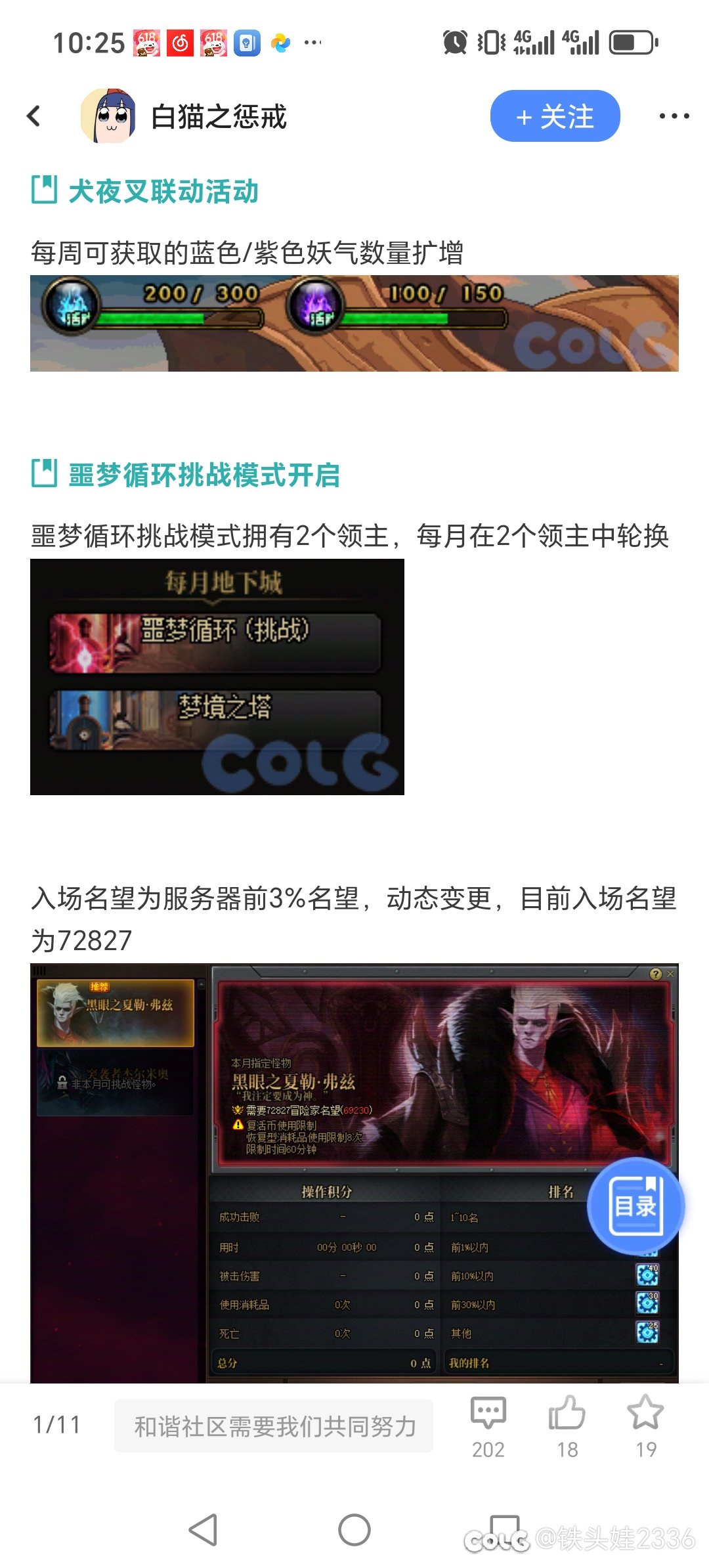 给我整不自信了1