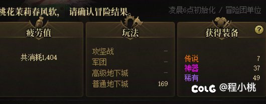 无法接受！2