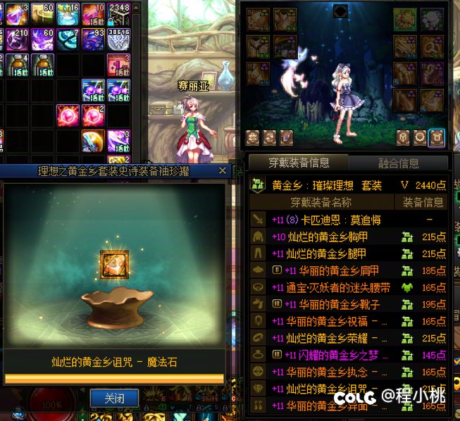 无法接受！3