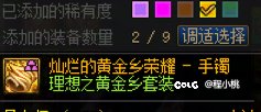 无法接受！4
