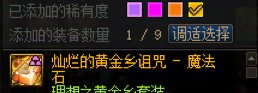 无法接受！5