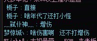 打个蔚蓝号，队友还要拉着我去打小怪1