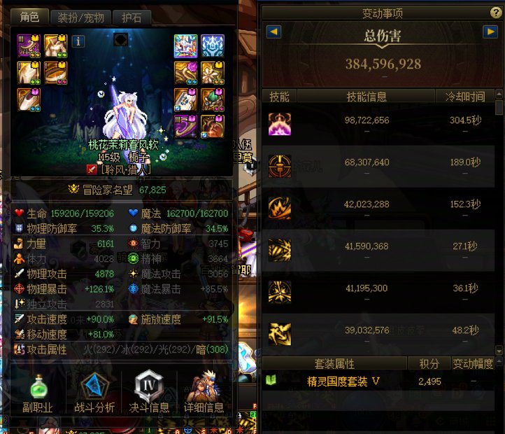 打个蔚蓝号，队友还要拉着我去打小怪2