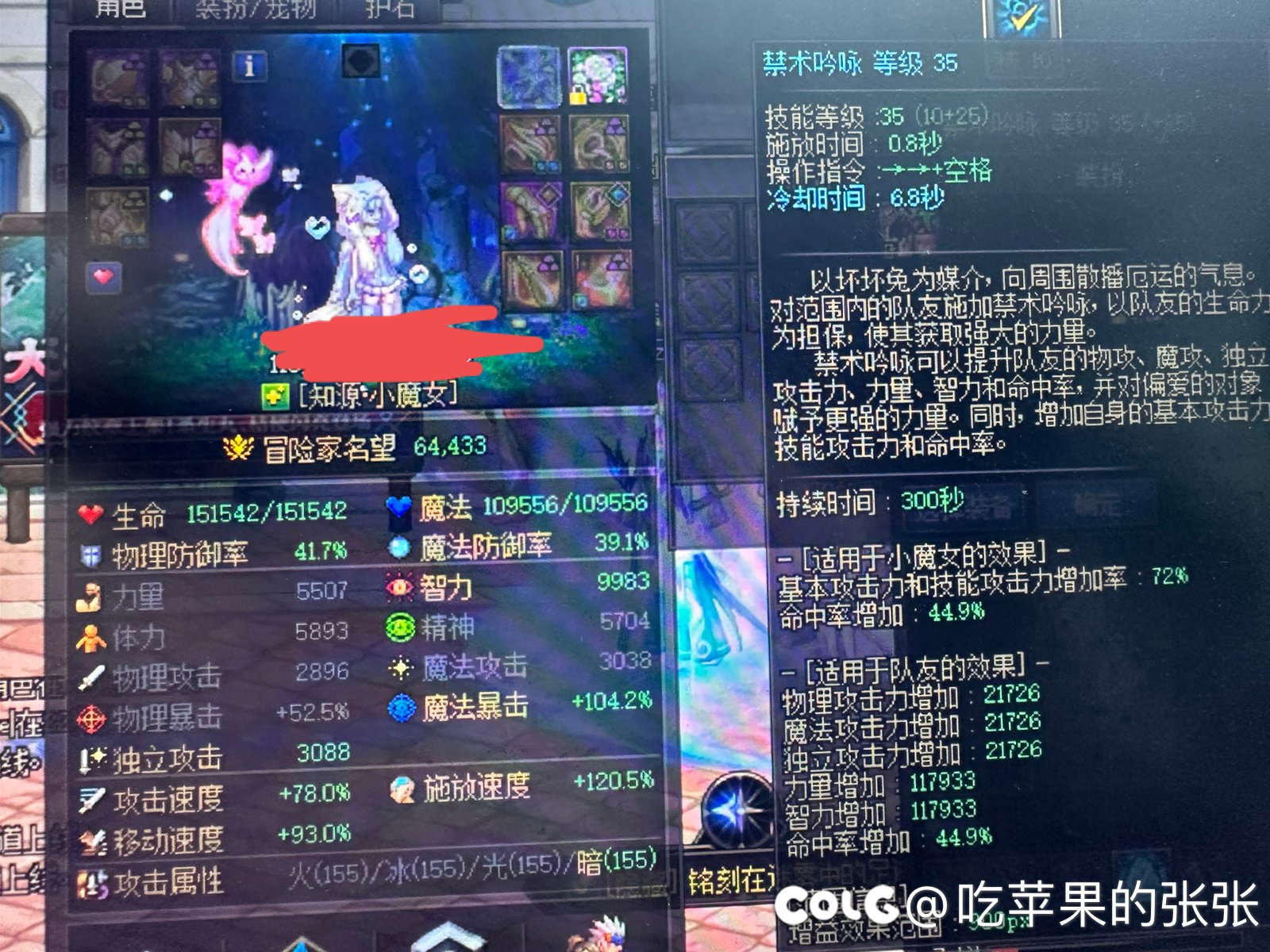 6w4名望2.1奶萝偏爱3.46非偏爱3.0太阳32w1