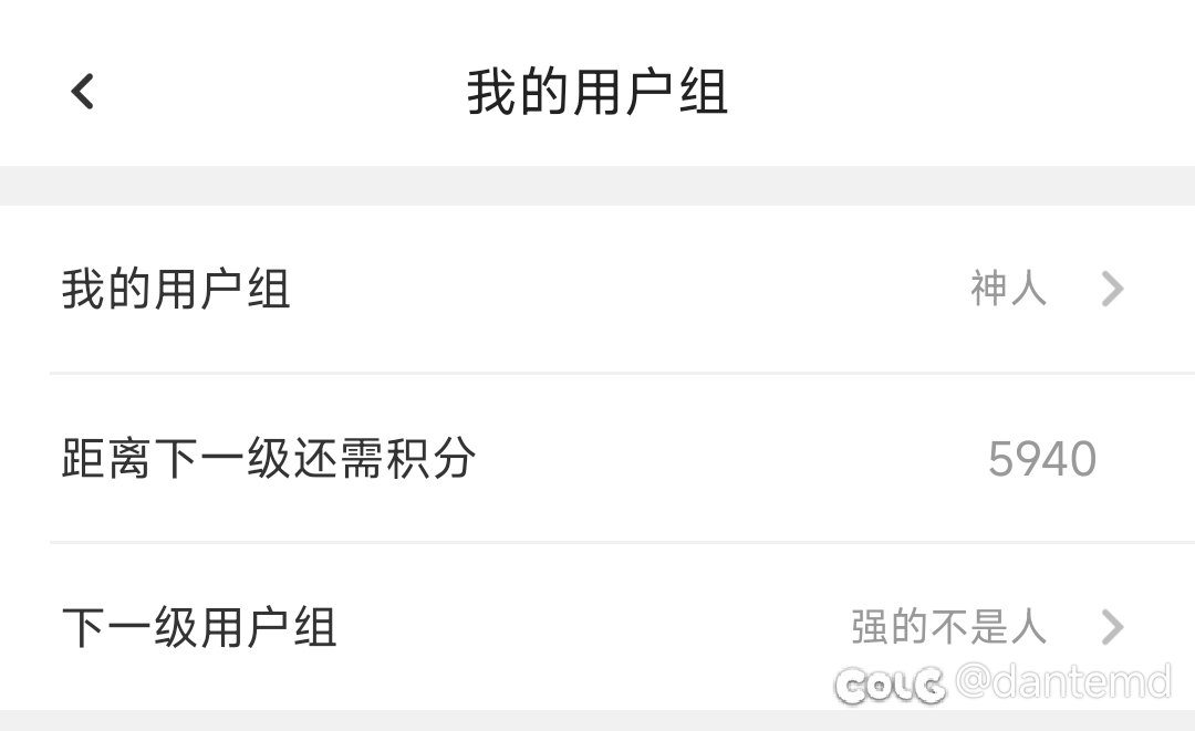 开心，14年C站老用户终于水到神人了！1