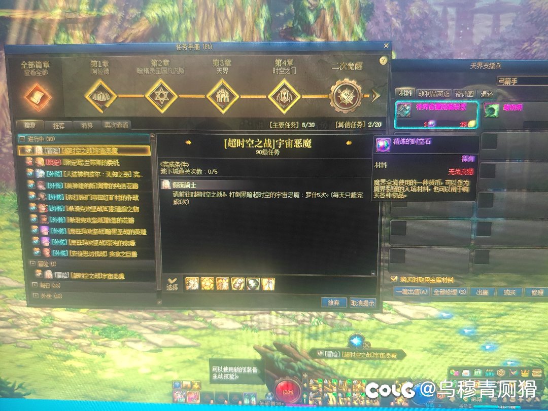 发现一个Bug1