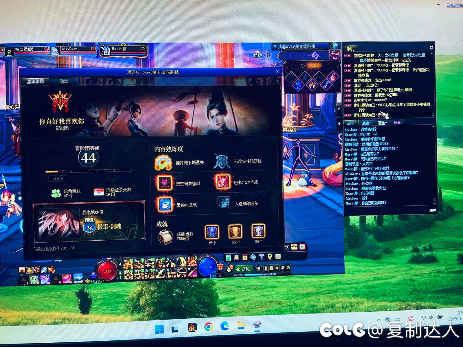 无限死的无🐎人怪奶没救 哪来的巨婴在这玩游戏 找你🐎回收下好吗1