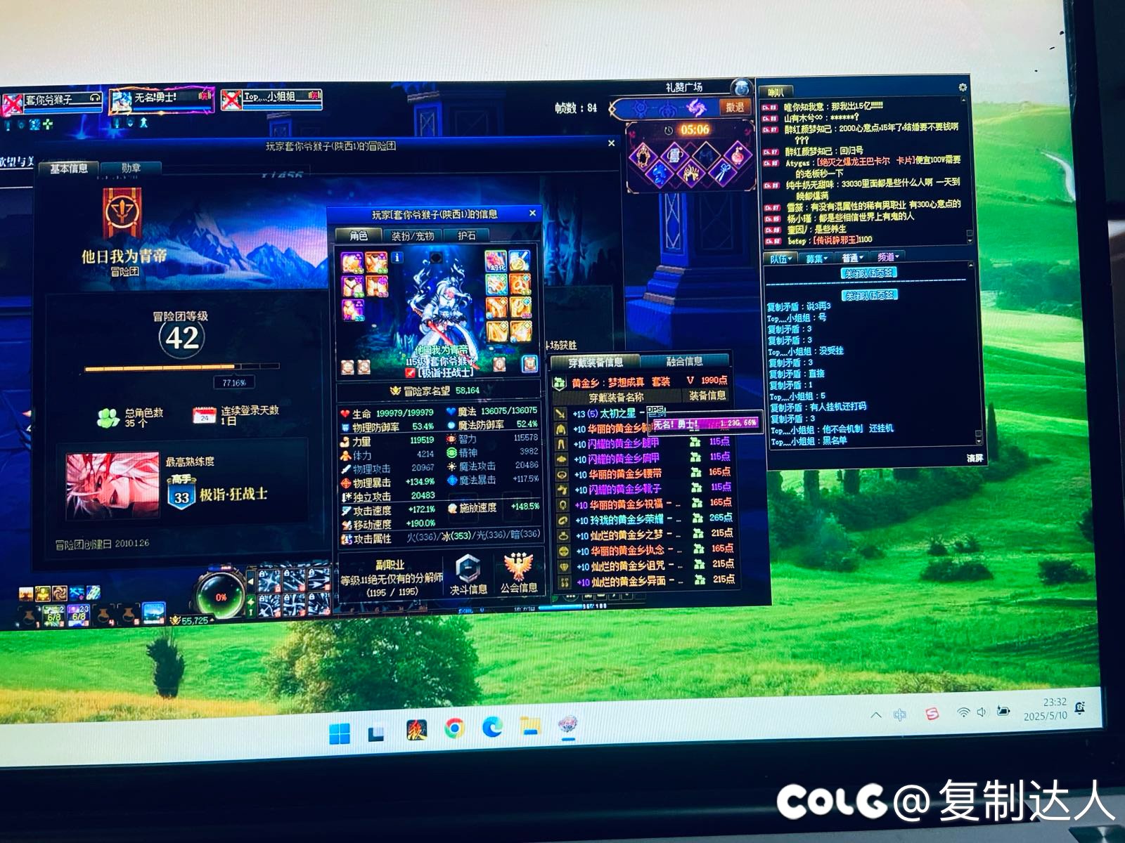 这又是个什么死🐎人 一直挂机 最后还能出太初 真死🐎游戏1