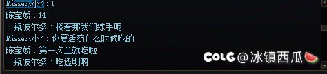 维纳斯降临打不过跑路的C1