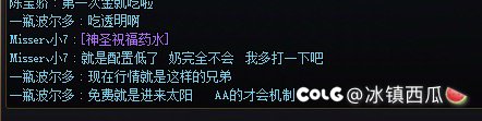 维纳斯降临打不过跑路的C2