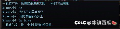 维纳斯降临打不过跑路的C3